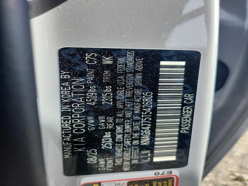 KIA K5 2026 photo 12